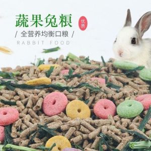 兔粮可以喂什么动物吃，干草为主，蔬果适量，健康长大！