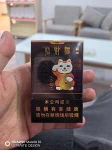 好猫招财猫1600香烟，招财猫香烟，喜庆带富，口感佳，性价比高，快买！