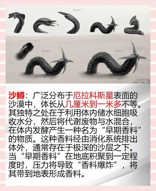 爬沙虫变虫是几月，溪石下钳虫，蜕变成美食