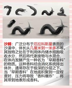 爬沙虫变虫是几月，溪石下钳虫，蜕变成美食
