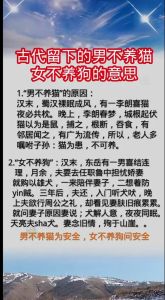为何女不养狗男不养猫的原因，男养猫女养狗？现在养宠跟性别无关