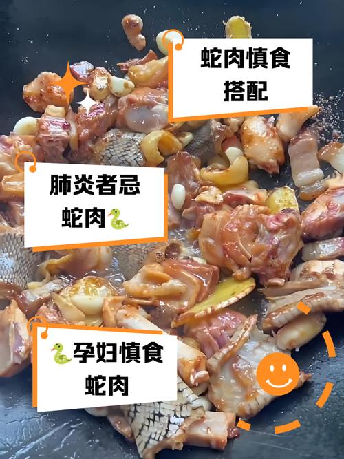 吃蛇肉会中毒吗,吃蛇中毒看种类,处理不当易出事 吃蛇肉会中毒吗,吃蛇中毒看种类,处理不当易出事