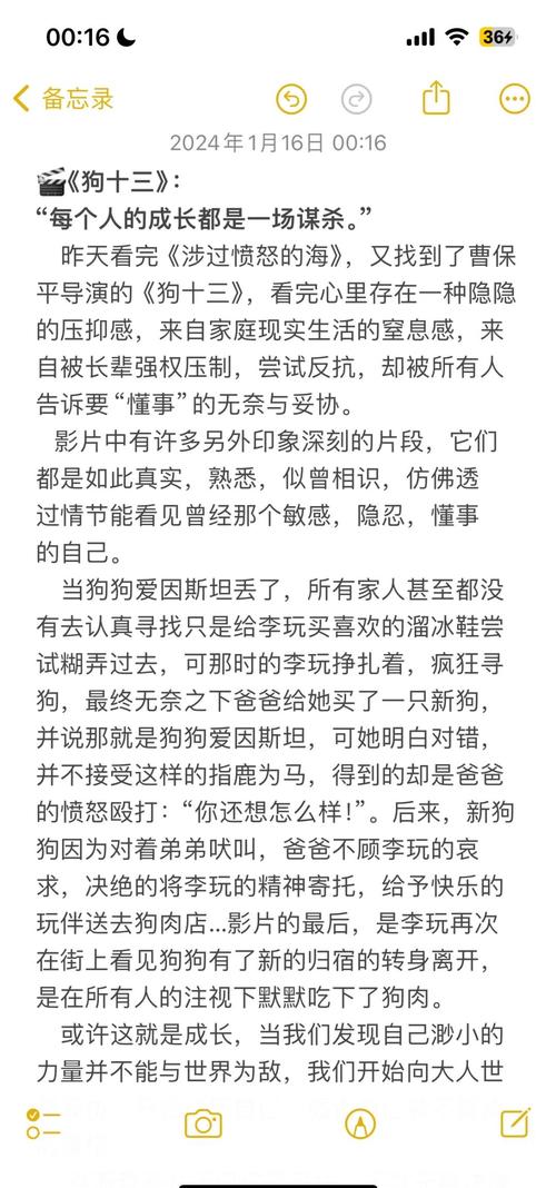 狗老了谁也管不了的文章，珍惜陪伴老狗的时光