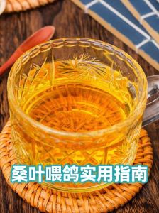 桑叶喂兔子要晒干还是烘干，太阳香还是烘干快？