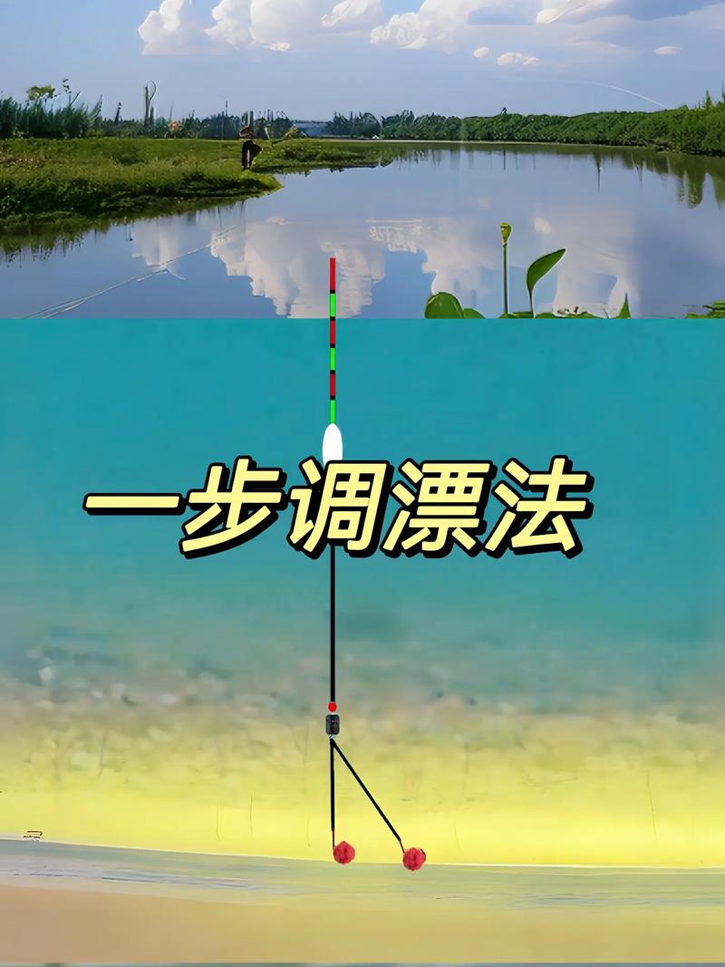 野钓鲫鱼口太轻怎么调漂,调漂饵料线组与逗钓技巧 野钓鲫鱼口太轻怎么调漂,调漂饵料线组与逗钓技巧