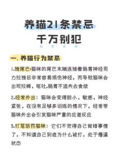 家中养宠物猫的危害，养猫好处多坏处不少，需谨慎考虑