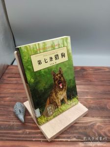 大狗阅读，纠结又心动的爱情瞬间
