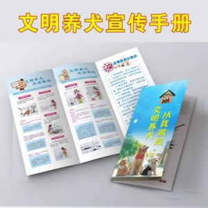 城市小区养狗麻烦么，养狗温馨也烦恼，责任与包容很重要
