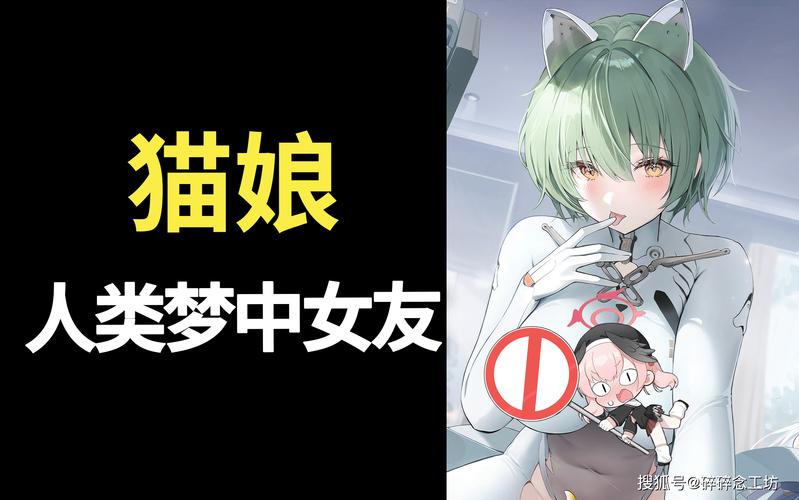 变成御姐上司家的家养小猫,猫娘变美人,被老板赖上要负责 变成御姐上司家的家养小猫,猫娘变美人,被老板赖上要负责