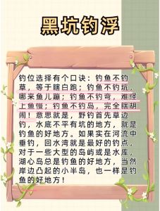 钓鱼不想钓钝口怎么办，钓钝抗轻口，稳准狠，提高中鱼率