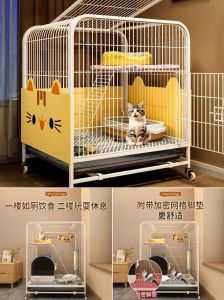 家用猫生活笼子图片，好看又实用的猫笼，让猫咪爱上新家！