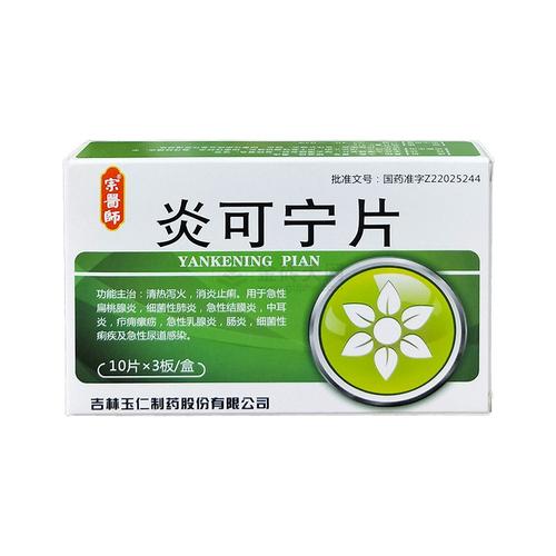 兔子虚弱可以喂清热散结片吗,兔子不舒服?别乱喂药,先找原因! 兔子虚弱可以喂清热散结片吗,兔子不舒服?别乱喂药,先找原因!