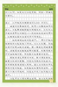 干杨树叶可以喂兔子吗，喂兔子杨树叶要小心，有营养但易拉肚子，别当主食
