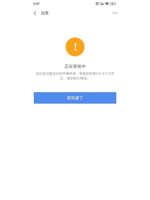 天猫为什么不能分期了，淘宝天猫信用卡分期突然不能用？花呗成主流了！