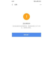 天猫为什么不能分期了，淘宝天猫信用卡分期突然不能用？花呗成主流了！