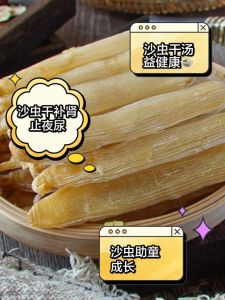 沙虫养殖能赚钱吗，沙虫鲜美营养，沿海致富好选择