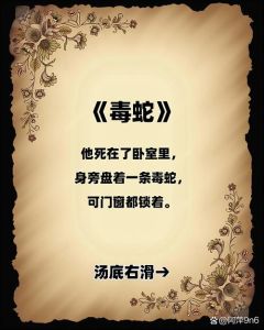 养蛇人事件诅咒有多严重，蛇怕薄荷，科学养蛇要合法