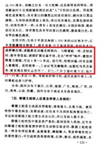 养殖的眼镜蛇吃了违法吗，野生养殖蛇都不能吃，违法！