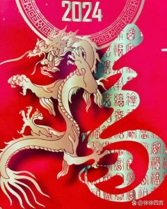 兔年和龙年是哪一年，事业财运佳，感情甜蜜，稳中求进