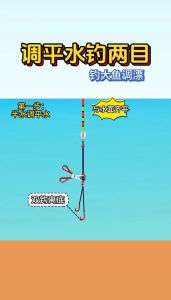 溪流钓鱼的三种钓法，刷滩钓风线钓毛钩钓，选好钓点聚鱼！