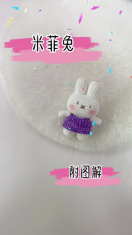苞苞兔正确使用方法图解，苞苞兔，探索你的快乐新方式