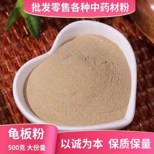 生龟板与炙龟板的区别，生龟板还是炙龟板？治病选哪个好？