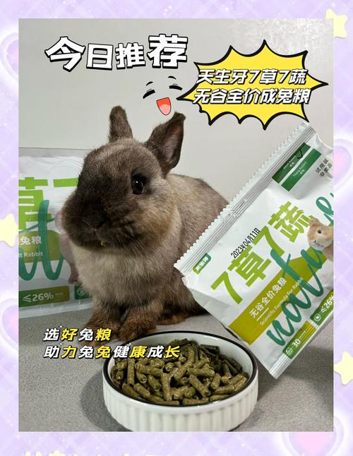 兔粮可以喂其他动物吗,养鸡专用饲料,别喂兔粮,爱采购帮你找! 兔粮可以喂其他动物吗,养鸡专用饲料,别喂兔粮,爱采购帮你找!