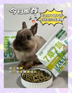 兔粮可以喂其他动物吗，养鸡专用饲料，别喂兔粮，爱采购帮你找！