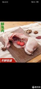 兔子肉尽量少吃最好不吃，兔肉有营养，但吃时要注意搭配，过敏者慎食！